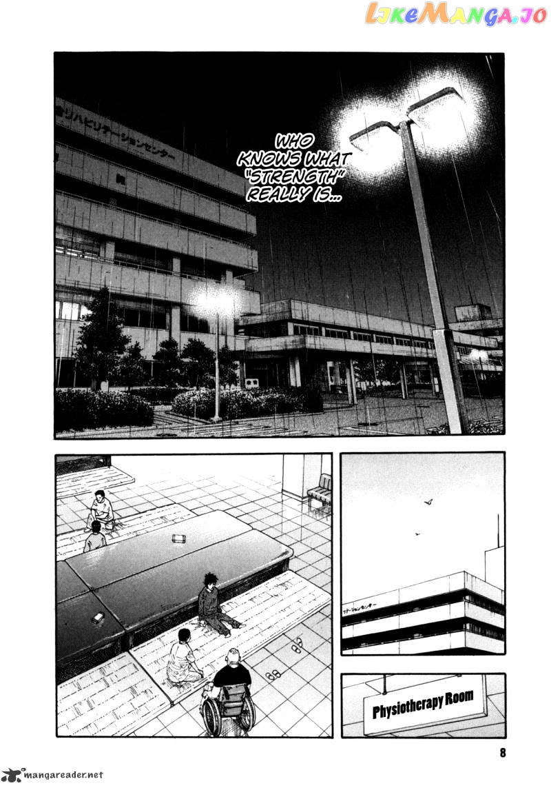 Real, Chapter 49 image 09